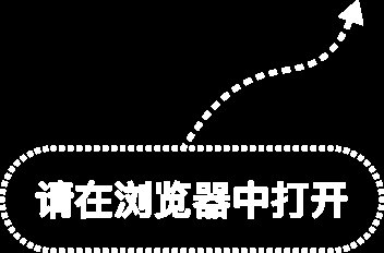 深化全球资产管理中心建设!上海重磅发布